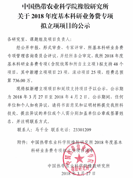 TIM图片20180327100443.png