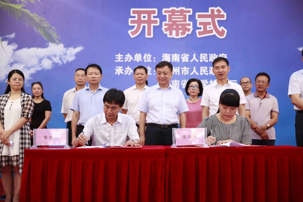 签署科技合作协议.jpg