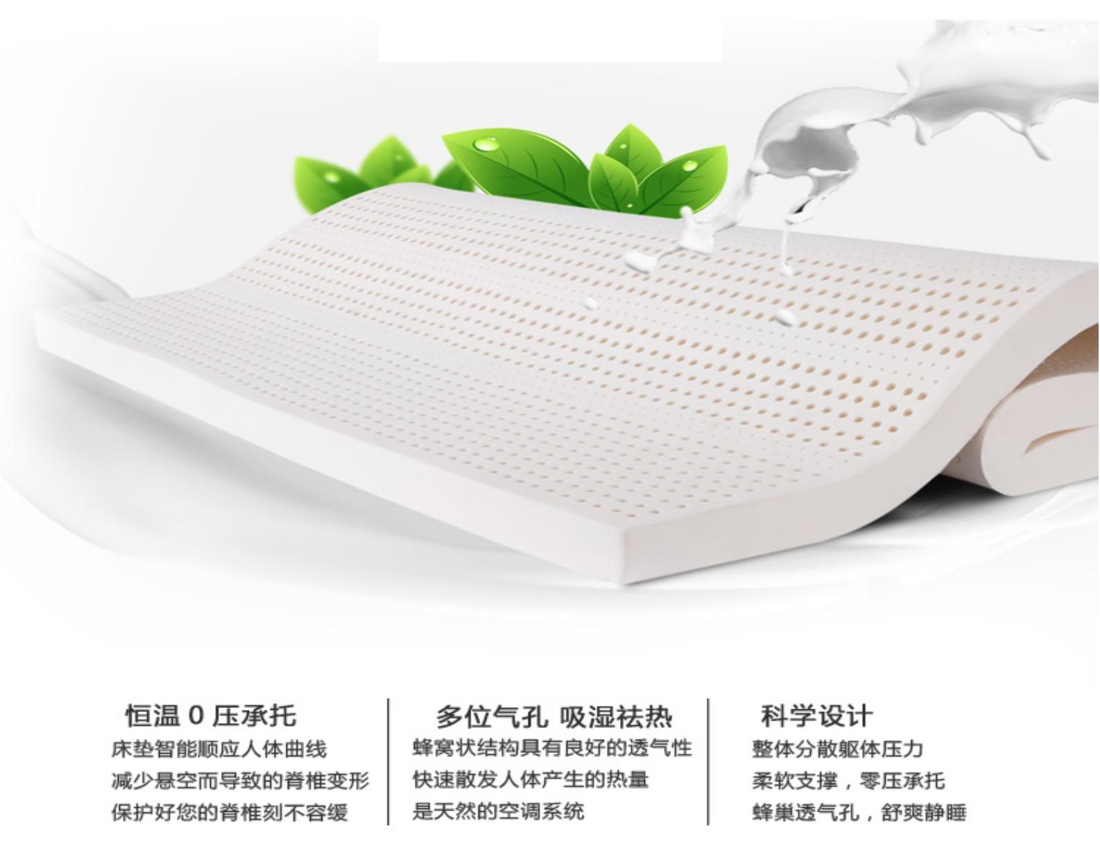 床垫图片（已裁剪）.jpg