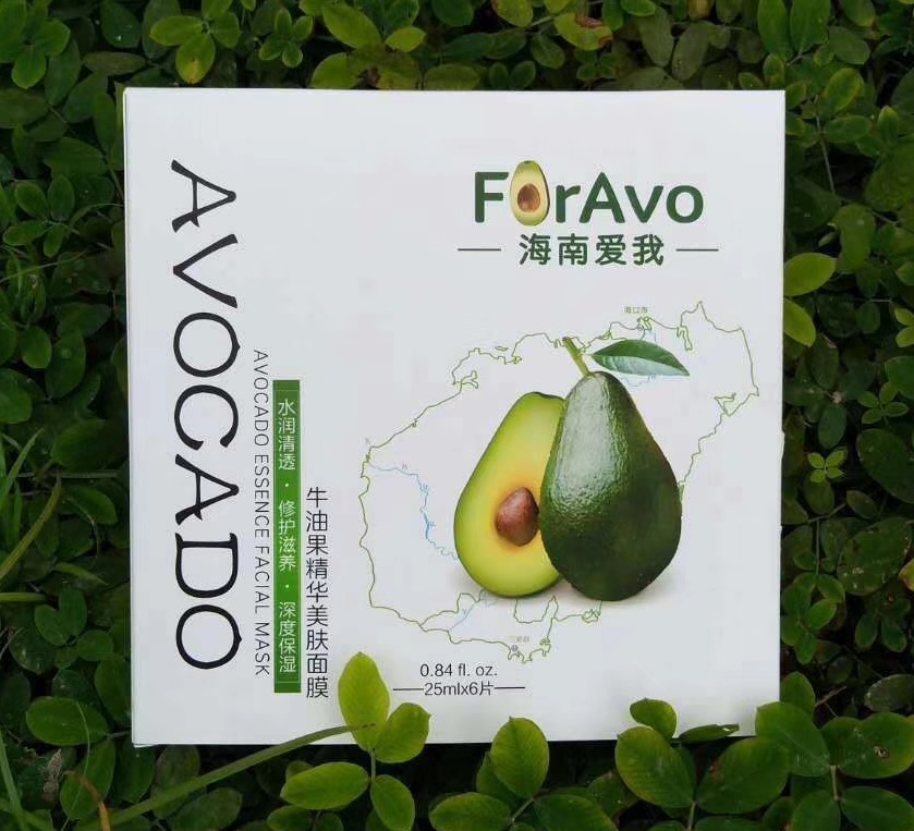 牛油果面膜1.jpg