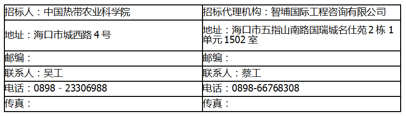 QQ图片20180907084722.png